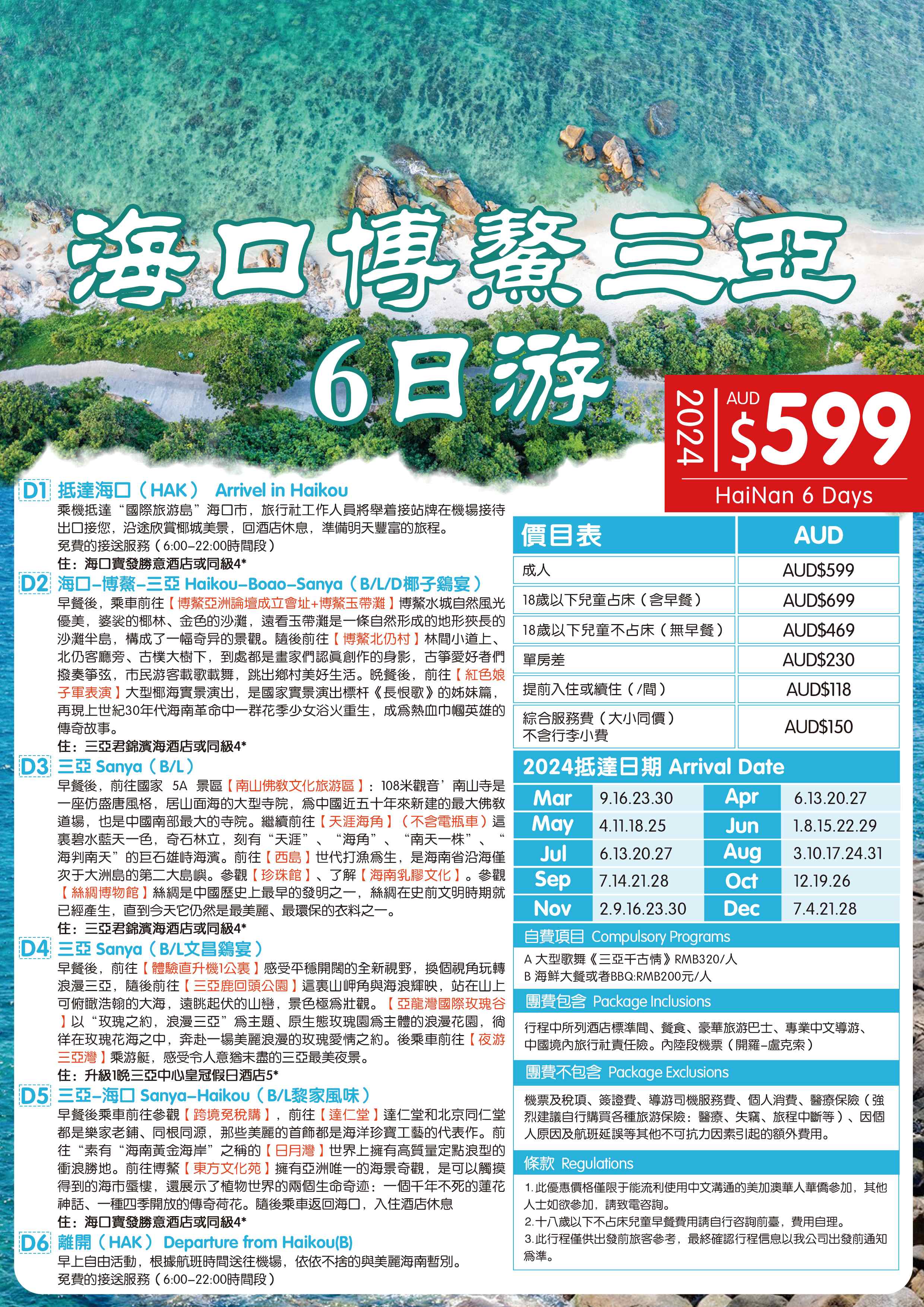 微信图片_20240313111458_副本
